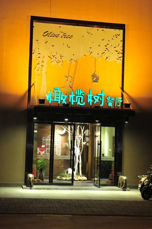 Luck Boutique Hotel Hangzhou Extérieur photo